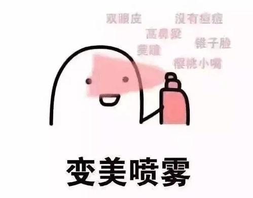 淮北小姐姐们速看小仙女永远18岁的秘密在这......