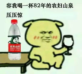 即使酒量再好,没几个牛逼的表情包也无法把对方灌醉