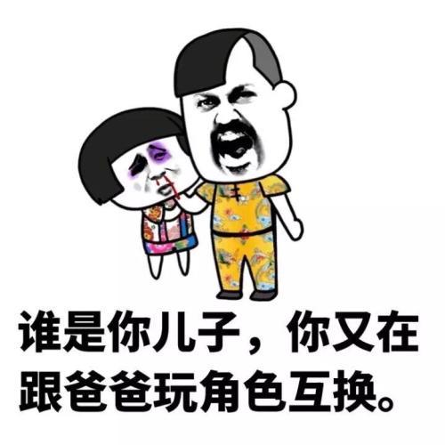 搞笑段子你以为我弟弟啥都好吗,尿床都尿到十二岁