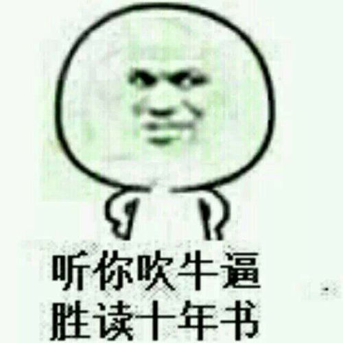 沙雕表情包l我尽量哭得很小声