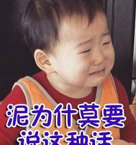 东营人为这事儿吵翻了,你怎么看
