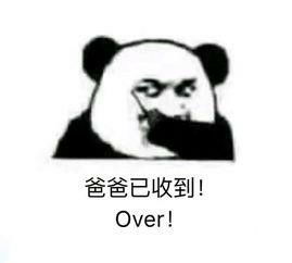 只能沙雕亿点点的,不能沙雕多了的表情包