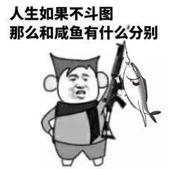 没有了ta这个春节还怎么过