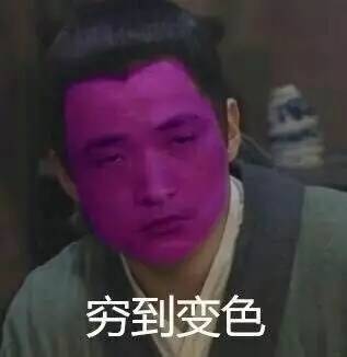 秘籍表情包天天武林