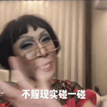 我的刀呢表情包gif韩美娟