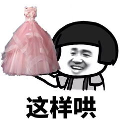 如何哄女朋友
