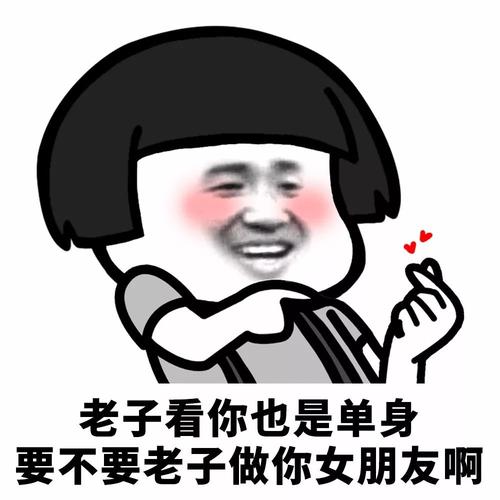 和老公恋爱前他曾借我三百元,装傻也不还我