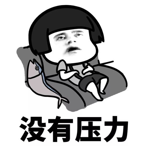 搞笑表情包丨突然好想去放牛
