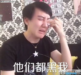 刘梓晨辣眼睛辣眼睛表情包下载9张蛇精男腾牛下载