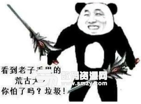 蔡徐坤表情包图片高清表情