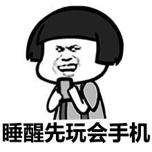 腾讯会议如何发表情包表情包