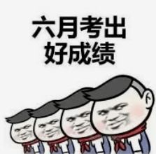 家长看过来缓解考前焦虑很简单,做好这几点就够了