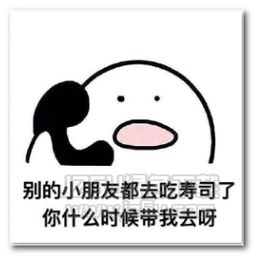 吃货专属打电话表情包jz5u绿色下载站