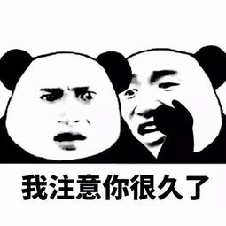 趴耳朵说话表情包你今天特别好看