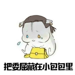 剑网三聊天表情包