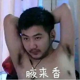 茄子表情包高清