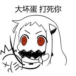冒个泡的表情包北方栖姬
