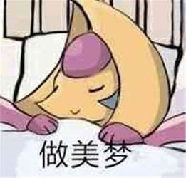 宝可梦表情包有哪些宝可梦表情包汇总八卦周边快吧游戏