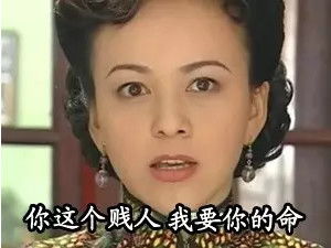 新版道明一家也太恐怖了吧...妈妈竟是雪姨王琳