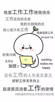 有本事开门啊表情包上班