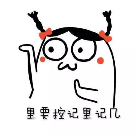 有人吗表情包可爱防控