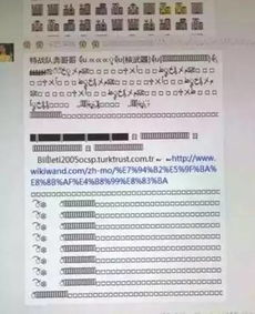 紧急提醒当心微信炸弹被炸后手机瞬间死机遇到这种情况,你要果断做这件事