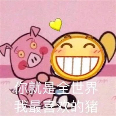 最新版超级萌的撩帅哥专用表情包偷心盗贼不请自来聊天表情2021