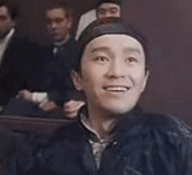 周星驰功夫表情包动图