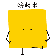 葛优表情包gif大全微信黄微信