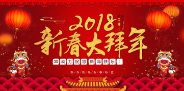 除夕到给您拜年了附送200套拜年表情包
