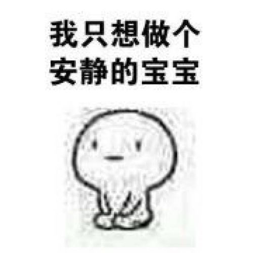 举手报名表情包微信