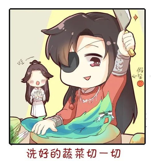 天官赐福谢怜请大家来吃饭,神一般的厨艺,太佩服花城的胃