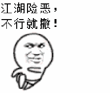 iphonex的新技术暴走漫画笑了,这梗是我们玩剩下的搜狐科技搜狐网