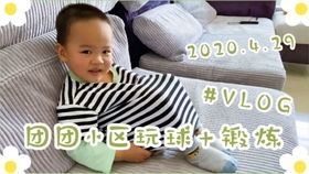小小课堂vlog奶奶来了个小测验哈哈,团团又学会了很多新词哦,一些小表情真的太好玩啦