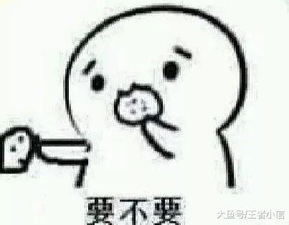 不想吃饭想吃你表情包宁可