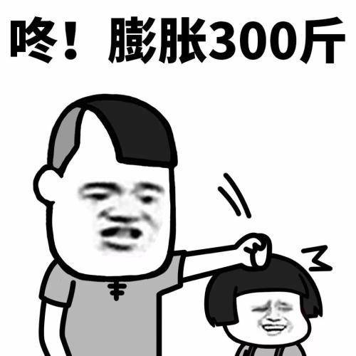 好想你表情包图集治疗