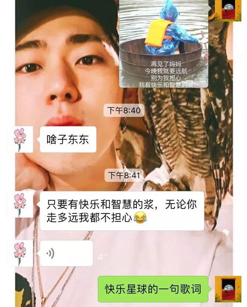 今天为大家带来一个善意提醒不要和爸妈发表情包