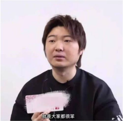 黄子韬录节目被导演说很笨,事后发文回应太有个性,配图的表情包亮了