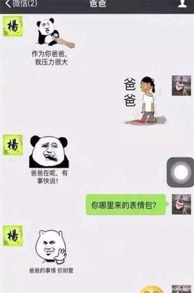 搞笑段子新婚燕尔,老婆包饺子,包好后想起没放盐,然后痞子