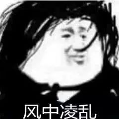 停机断网也能充话费微信这个新功能让网友又开始担心