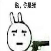 抖音流行表情包微信头像图片大全