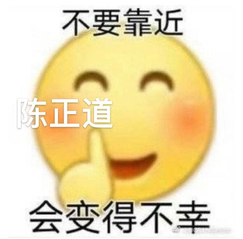 ibg避雷盛夏未来含大量剧透,远离陈正道,会变得不幸
