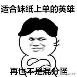 亚瑟斗图表情包坑货