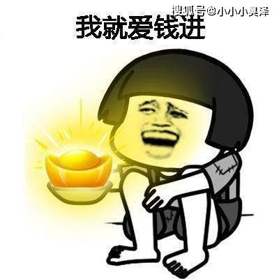 爆笑故事,小时候家里太穷,辣条都舍不得买,幸亏我是个好孩子瓶子