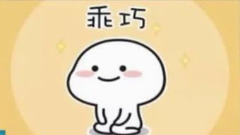 微信表情包彩蛋腾讯视频全网搜