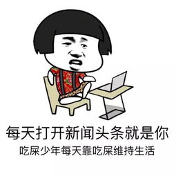 斗图表情包小伙伴们快出来,看我带来了什么