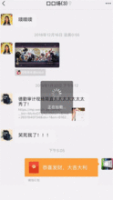 超全微信春节表情雨学会这些,你就是群里最会聊天的人