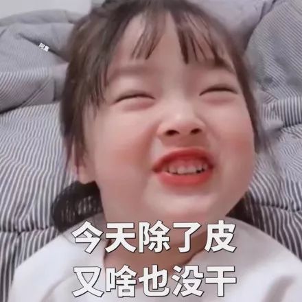 委屈哭的小女孩表情包辫子