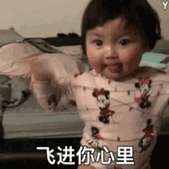 超萌的表白包合集你又凶我
