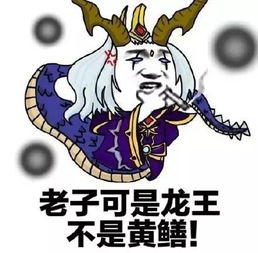 王者荣耀首个自带表情包英雄玩球的东皇太一来了